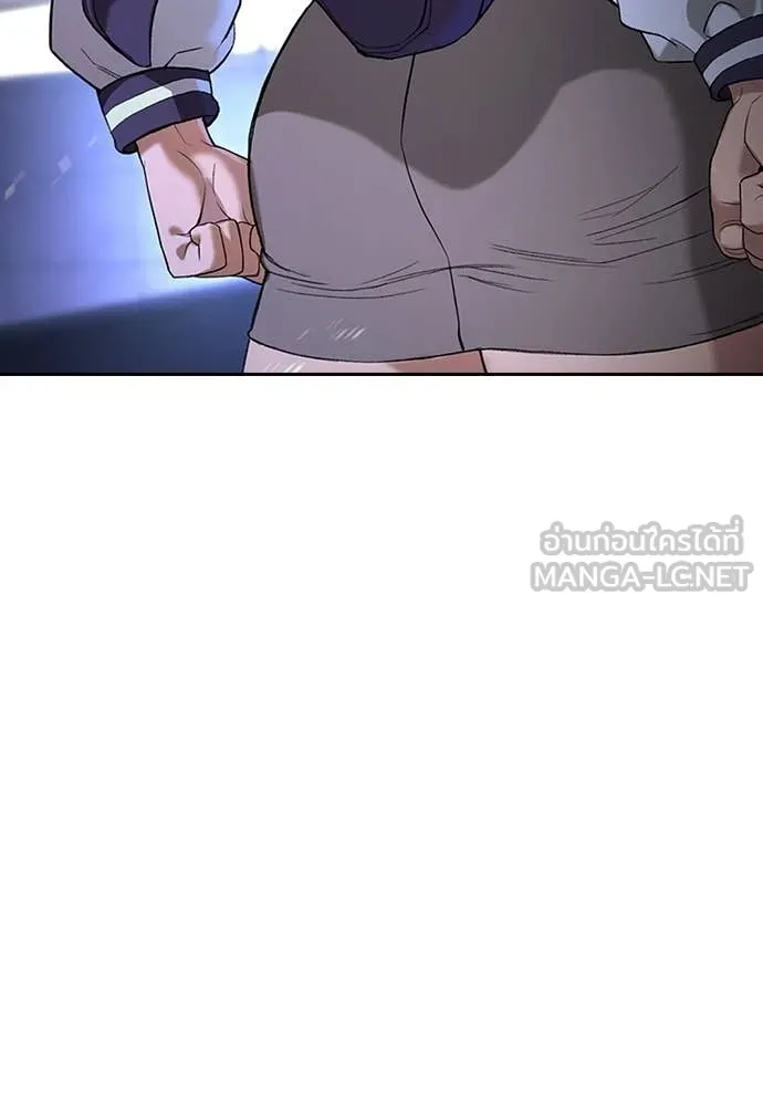 คูเซรา ตอนที่ 66 รูปที่ 114