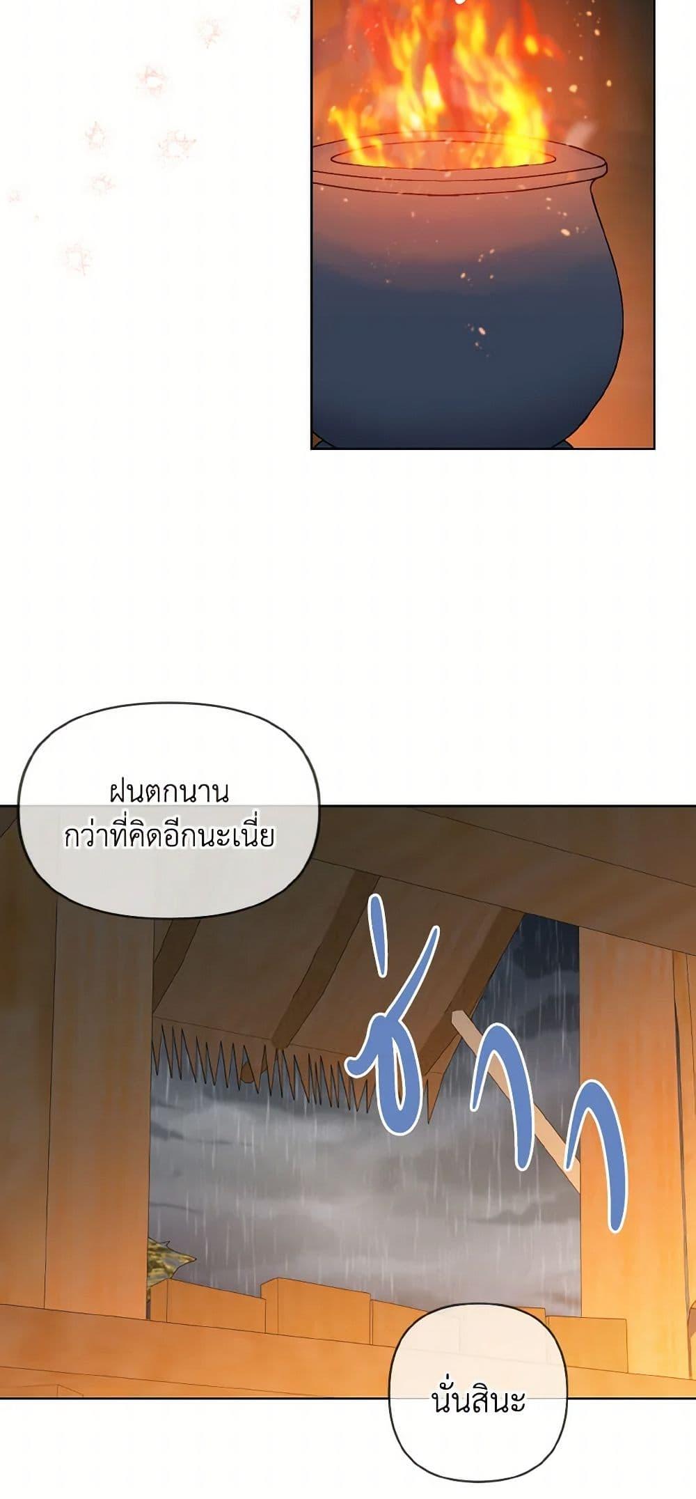 Manga-lc-com อ่านมังงะ อ่านการ์ตูน ออนไลน์ ฟรี Falling Flower, Flowing Water ตอนที่ 1 2 3 4 5 6 7 8 9 10 11 12 13 14 ฟรี ไม่มีโฆษณา Manga-lc - อ่าน มังงะ อ่าน การ์ตูน ออนไลน์ อ่านมังงะ ฟรี