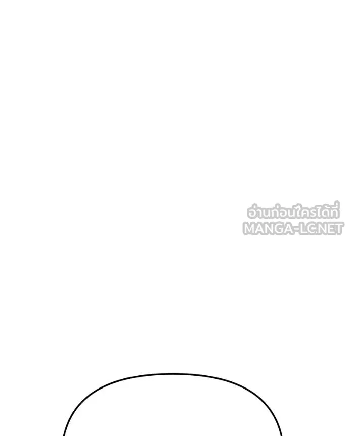 โทษที พื้นที่นี้ ตอนที่ 8 รูปที่ 33