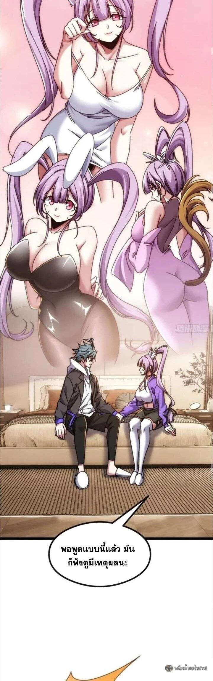 Manga-lc-com อ่านมังงะ อ่านการ์ตูน ออนไลน์ ฟรี Infinite Evolution From Zero ตอนที่ 1 2 3 4 5 6 7 8 9 10 11 12 13 14 ฟรี ไม่มีโฆษณา Manga-lc - อ่าน มังงะ อ่าน การ์ตูน ออนไลน์ อ่านมังงะ ฟรี