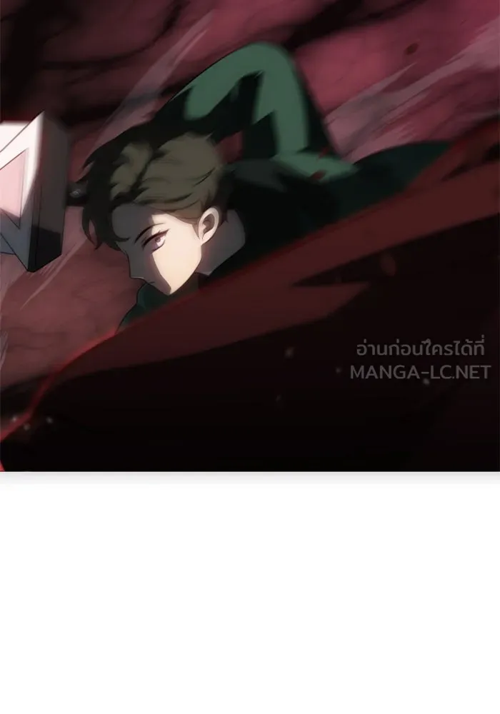 อดีตบอสหอคอย ตอนที่ 38 รูปที่ 18