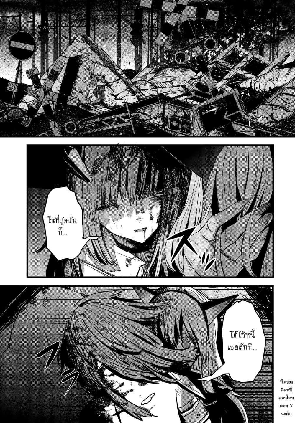 Manga-lc-com อ่านมังงะ อ่านการ์ตูน ออนไลน์ ฟรี Maria Children ตอนที่ 1 2 3 4 5 6 7 8 9 10 11 12 13 14 ฟรี ไม่มีโฆษณา Manga-lc - อ่าน มังงะ อ่าน การ์ตูน ออนไลน์ อ่านมังงะ ฟรี