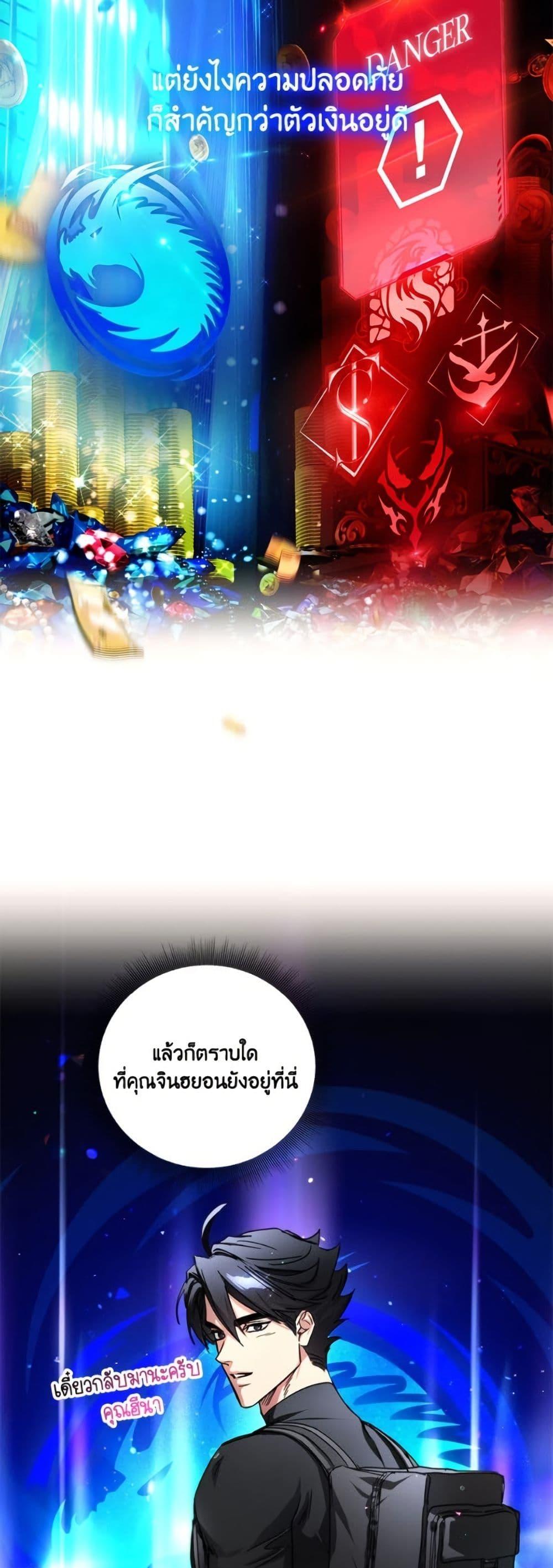 Manga-lc-com อ่านมังงะ อ่านการ์ตูน ออนไลน์ ฟรี The Housekeeper of the Dungeon ตอนที่ 1 2 3 4 5 6 7 8 9 10 11 12 13 14 ฟรี ไม่มีโฆษณา Manga-lc - อ่าน มังงะ อ่าน การ์ตูน ออนไลน์ อ่านมังงะ ฟรี