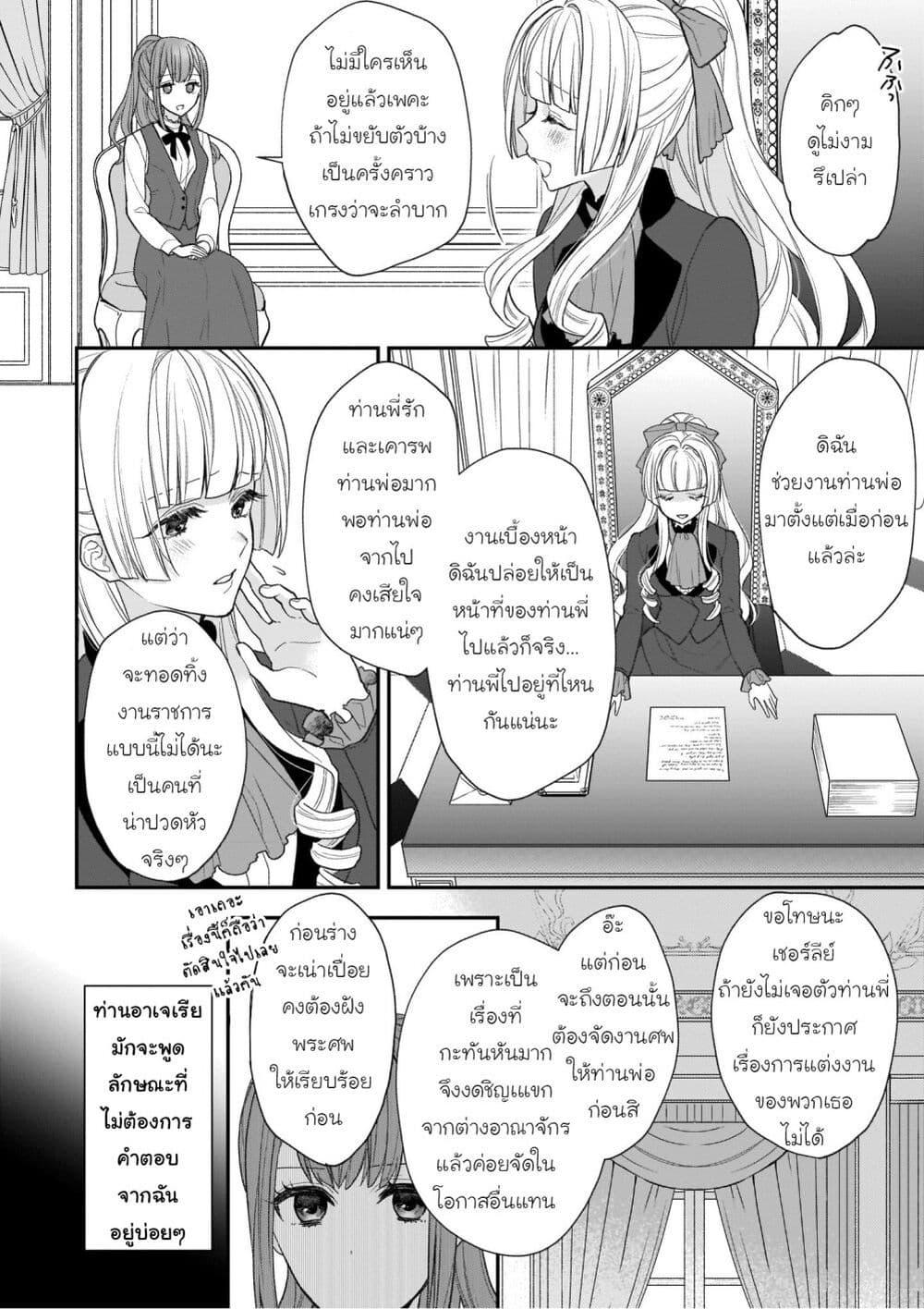 Manga-lc-com อ่านมังงะ อ่านการ์ตูน ออนไลน์ ฟรี Ookami Ryoushu no Ojousama ตอนที่ 1 2 3 4 5 6 7 8 9 10 11 12 13 14 ฟรี ไม่มีโฆษณา Manga-lc - อ่าน มังงะ อ่าน การ์ตูน ออนไลน์ อ่านมังงะ ฟรี