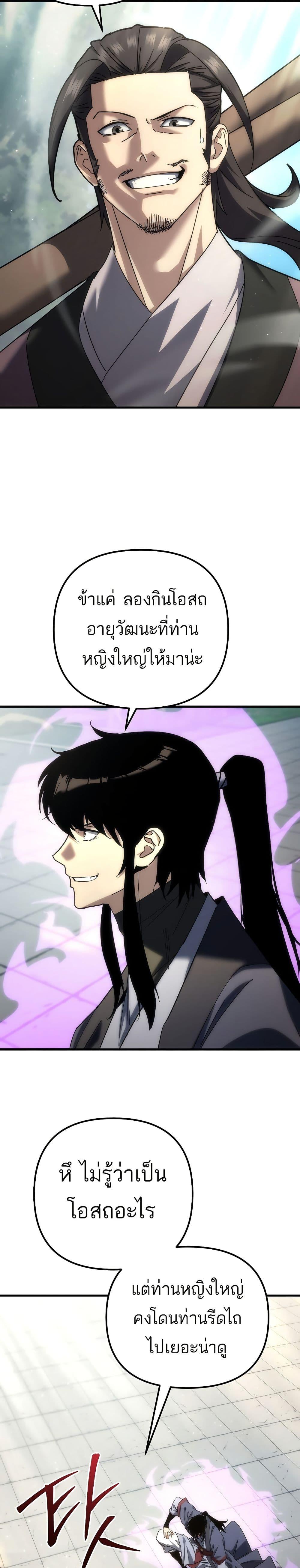 Manga-lc-com อ่านมังงะ อ่านการ์ตูน ออนไลน์ ฟรี Legend of the Reincarnated Demon God ตอนที่ 1 2 3 4 5 6 7 8 9 10 11 12 13 14 ฟรี ไม่มีโฆษณา Manga-lc - อ่าน มังงะ อ่าน การ์ตูน ออนไลน์ อ่านมังงะ ฟรี