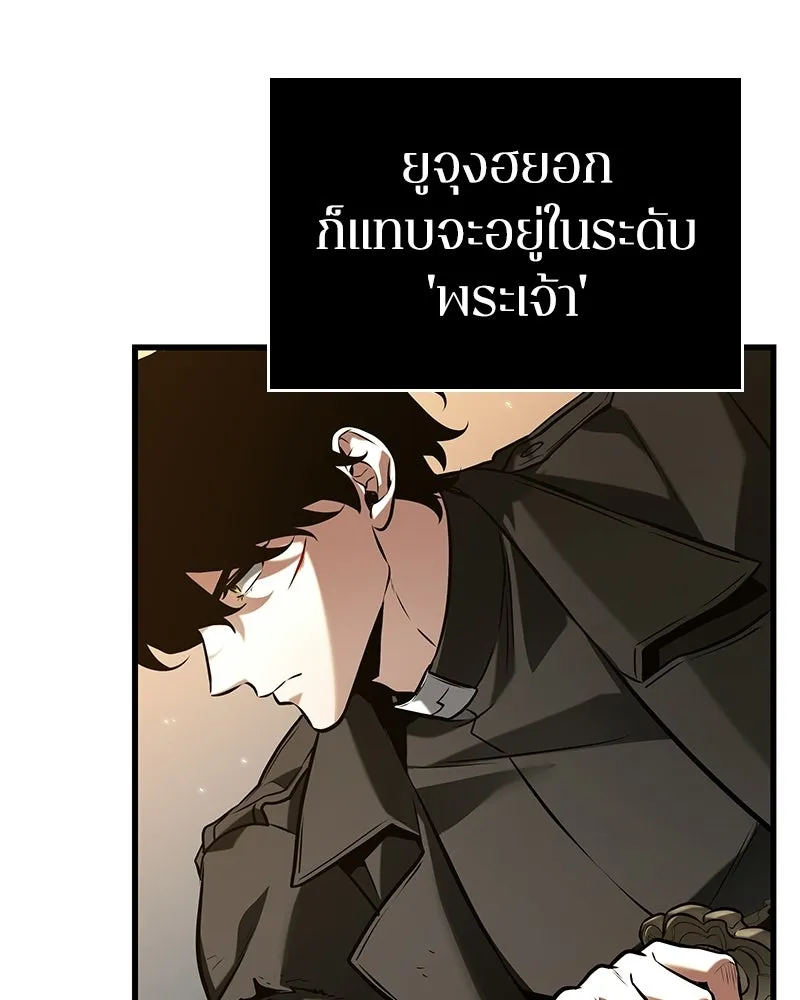 Omniscient Reader อ่านชะตาวันสิ้นโลก ตอนที่ 49 สิ่งที่ทำได้ดีที่สุด (7) รูปที่ 56