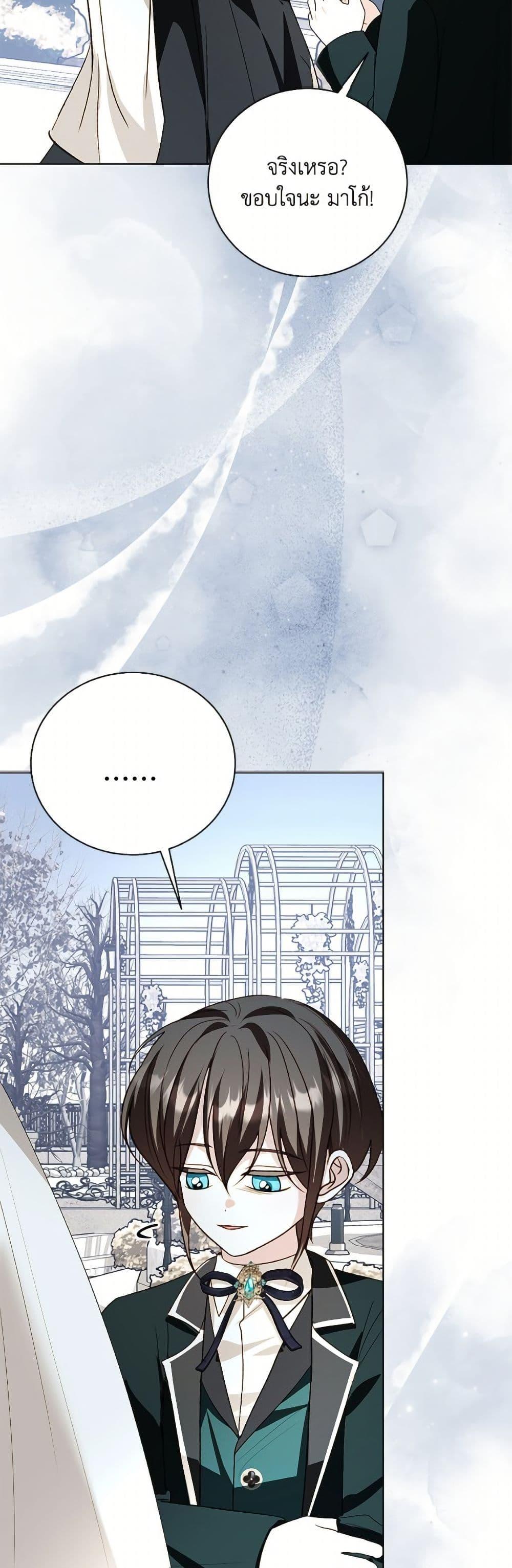 Manga-lc-com อ่านมังงะ อ่านการ์ตูน ออนไลน์ ฟรี My Father, the Possessive Demi-God ตอนที่ 1 2 3 4 5 6 7 8 9 10 11 12 13 14 ฟรี ไม่มีโฆษณา Manga-lc - อ่าน มังงะ อ่าน การ์ตูน ออนไลน์ อ่านมังงะ ฟรี