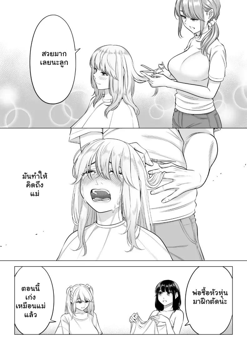 Doujin-Lc- อ่าน โดจิน มังฮวา เกาหลี ญี่ปุ่น จีน แปลไทย สามพี่น้องสาวเอ็กซ์จัดหนักสลับเวรคาเตียง ตอนที่ 1 2 3 4 5 6 7 8 9 10 11 12 13 14 ฟรี ไม่มีโฆษณา อ่าน โดจิน Manhwa เกาหลี ญี่ปุ่น จีน เรามีครบ คัดมาให้เน้นๆ โดจิน 18+ รับประกันความฟินโดย  Doujin Lc