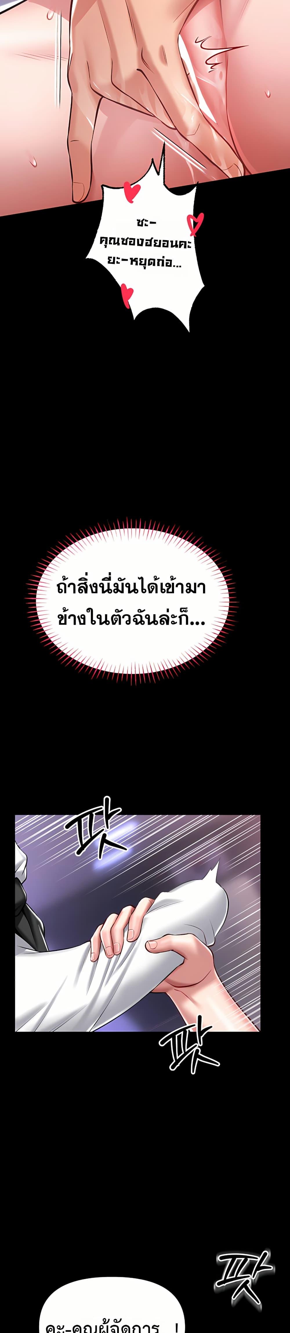Doujin-Lc- อ่าน โดจิน มังฮวา เกาหลี ญี่ปุ่น จีน แปลไทย I Will Teach ตอนที่ 1 2 3 4 5 6 7 8 9 10 11 12 13 14 ฟรี ไม่มีโฆษณา อ่าน โดจิน Manhwa เกาหลี ญี่ปุ่น จีน เรามีครบ คัดมาให้เน้นๆ โดจิน 18+ รับประกันความฟินโดย  Doujin Lc