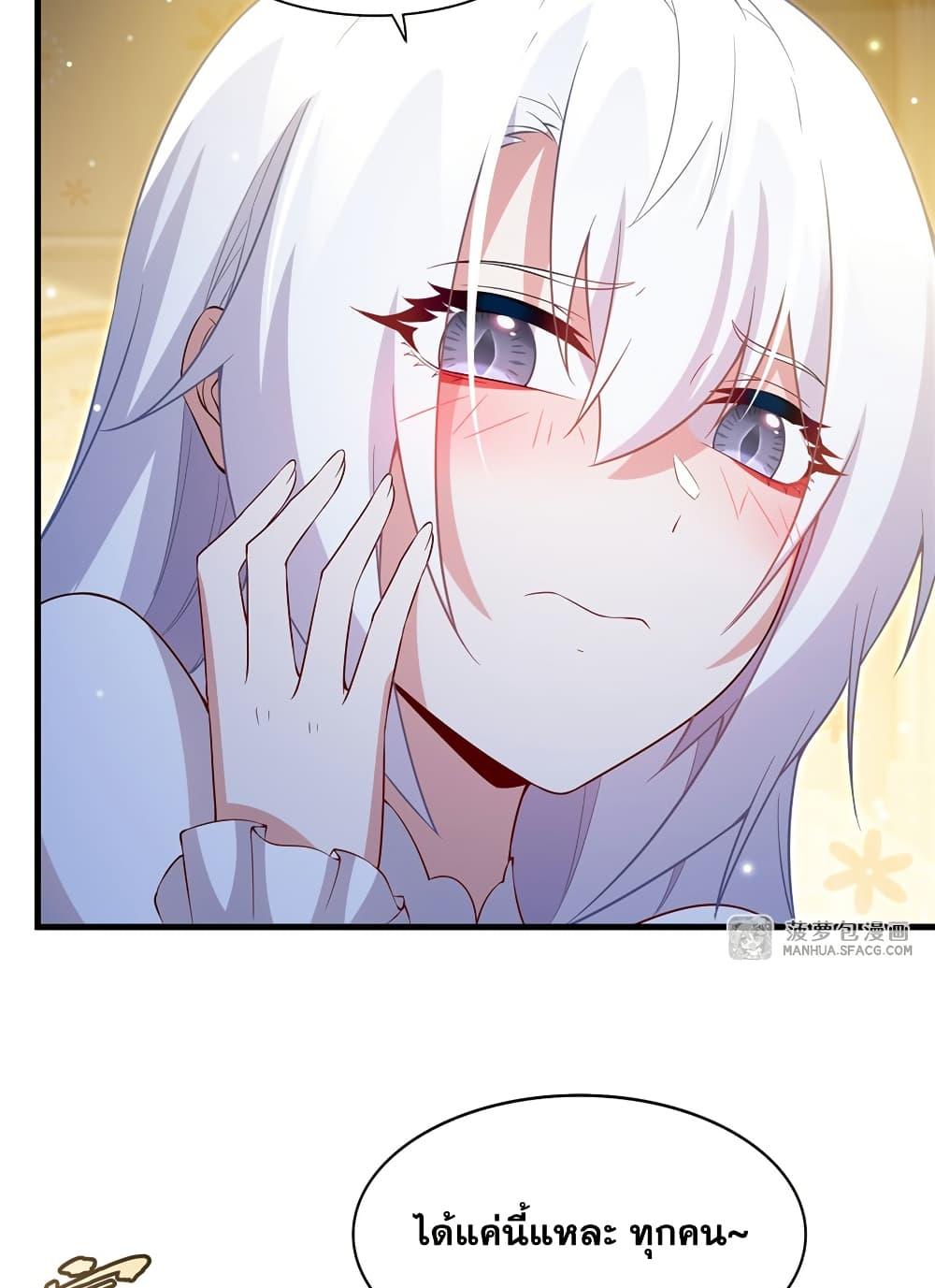 Manga-lc-com อ่านมังงะ อ่านการ์ตูน ออนไลน์ ฟรี Shut Up, Evil Dragon, I Don’t Want to Raise a Child With You Anymore ตอนที่ 1 2 3 4 5 6 7 8 9 10 11 12 13 14 ฟรี ไม่มีโฆษณา Manga-lc - อ่าน มังงะ อ่าน การ์ตูน ออนไลน์ อ่านมังงะ ฟรี