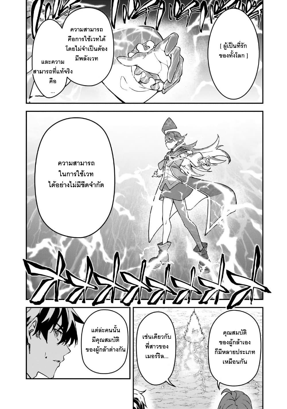 Manga-lc-com อ่านมังงะ อ่านการ์ตูน ออนไลน์ ฟรี S Rank Boukensha de aru Ore no Musume-tachi wa Juudo no Father Con deshita ตอนที่ 1 2 3 4 5 6 7 8 9 10 11 12 13 14 ฟรี ไม่มีโฆษณา Manga-lc - อ่าน มังงะ อ่าน การ์ตูน ออนไลน์ อ่านมังงะ ฟรี