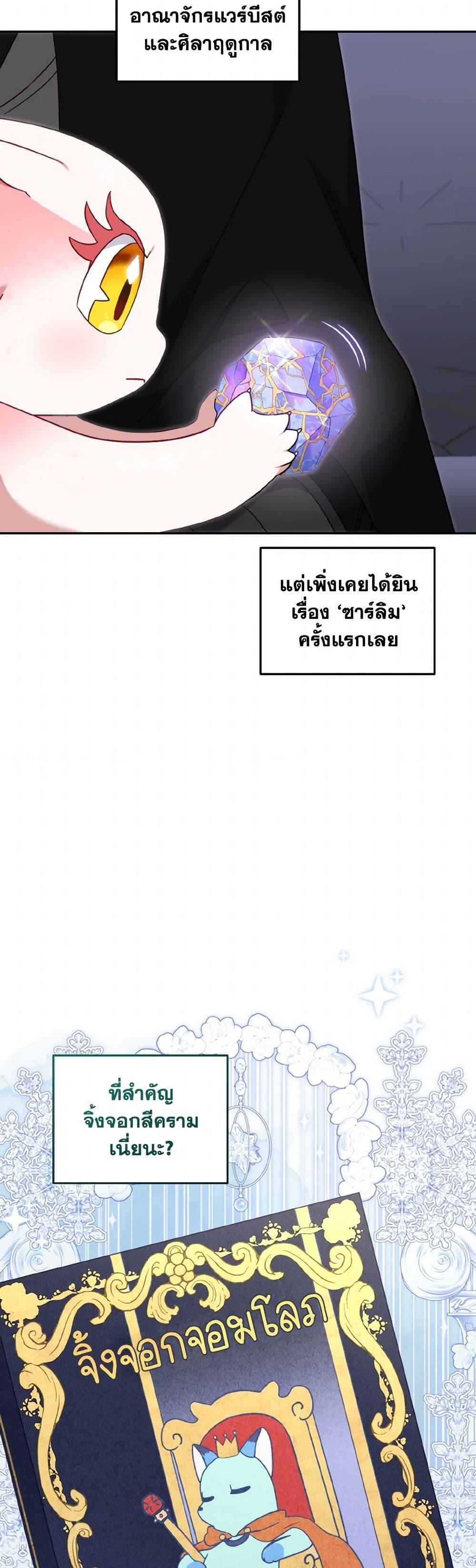 Manga-lc-com อ่านมังงะ อ่านการ์ตูน ออนไลน์ ฟรี I’m Being Raised by Villains ตอนที่ 1 2 3 4 5 6 7 8 9 10 11 12 13 14 ฟรี ไม่มีโฆษณา Manga-lc - อ่าน มังงะ อ่าน การ์ตูน ออนไลน์ อ่านมังงะ ฟรี