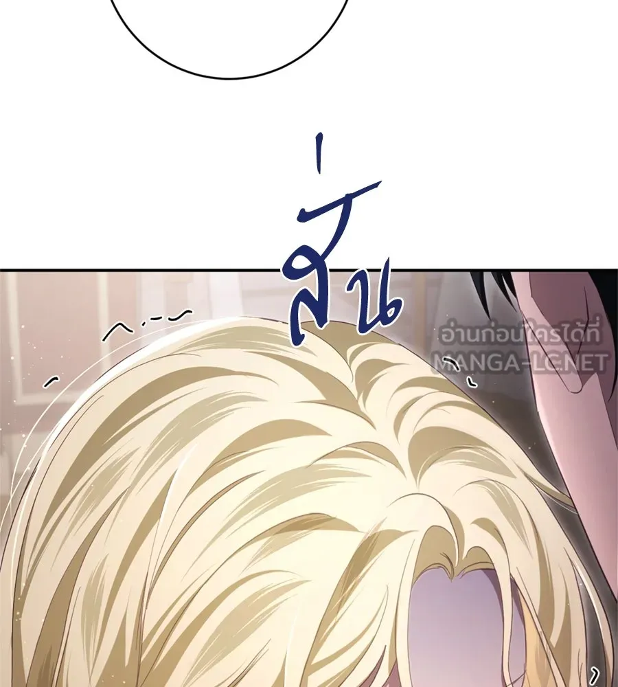 เบื้องหลังรอยยิ้มของเจ้าหญิง ตอนที่ 33 รูปที่ 168