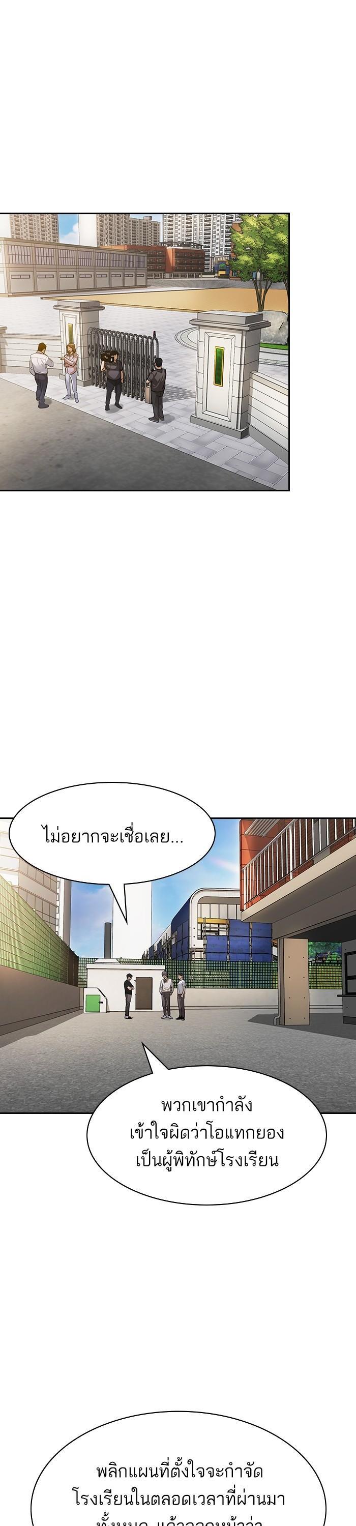 Manga-lc-com อ่านมังงะ อ่านการ์ตูน ออนไลน์ ฟรี The World Is Money and Power กลโกงโลกพนัน ตอนที่ 1 2 3 4 5 6 7 8 9 10 11 12 13 14 ฟรี ไม่มีโฆษณา Manga-lc - อ่าน มังงะ อ่าน การ์ตูน ออนไลน์ อ่านมังงะ ฟรี