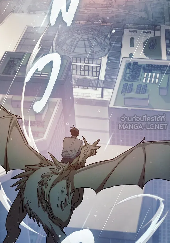 My S-Class Hunters ตอนที่ 110 วิธีรับมือกับละครจัดฉาก (1) รูปที่ 12