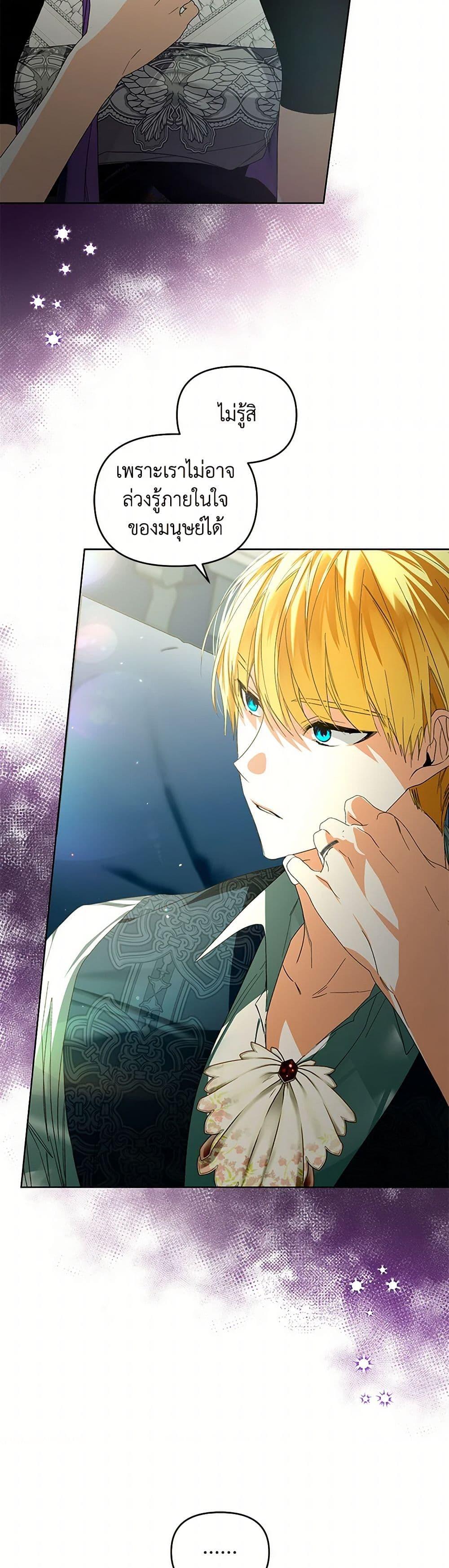 Manga-lc-com อ่านมังงะ อ่านการ์ตูน ออนไลน์ ฟรี Falling Into the Arms of a Mad Villain ตอนที่ 1 2 3 4 5 6 7 8 9 10 11 12 13 14 ฟรี ไม่มีโฆษณา Manga-lc - อ่าน มังงะ อ่าน การ์ตูน ออนไลน์ อ่านมังงะ ฟรี