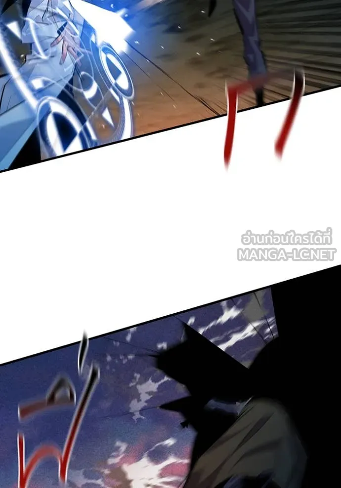 แยกร่าง ล่าอัตโนมัติ ตอนที่ 169 รูปที่ 109