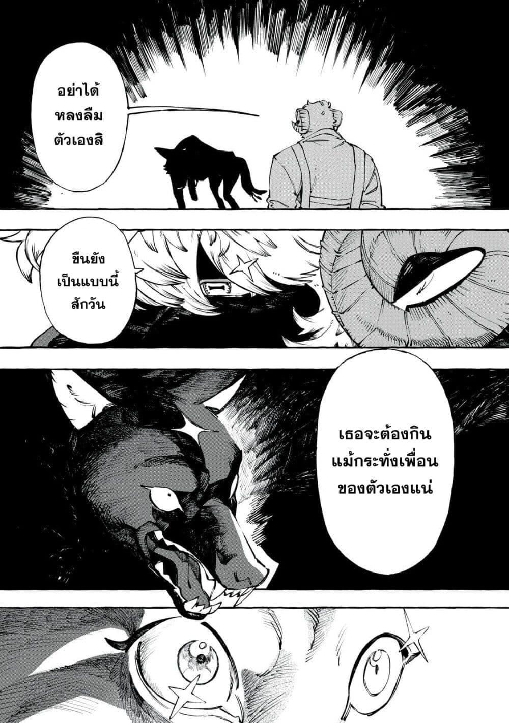 Manga-lc-com อ่านมังงะ อ่านการ์ตูน ออนไลน์ ฟรี Dog Matic ตอนที่ 1 2 3 4 5 6 7 8 9 10 11 12 13 14 ฟรี ไม่มีโฆษณา Manga-lc - อ่าน มังงะ อ่าน การ์ตูน ออนไลน์ อ่านมังงะ ฟรี