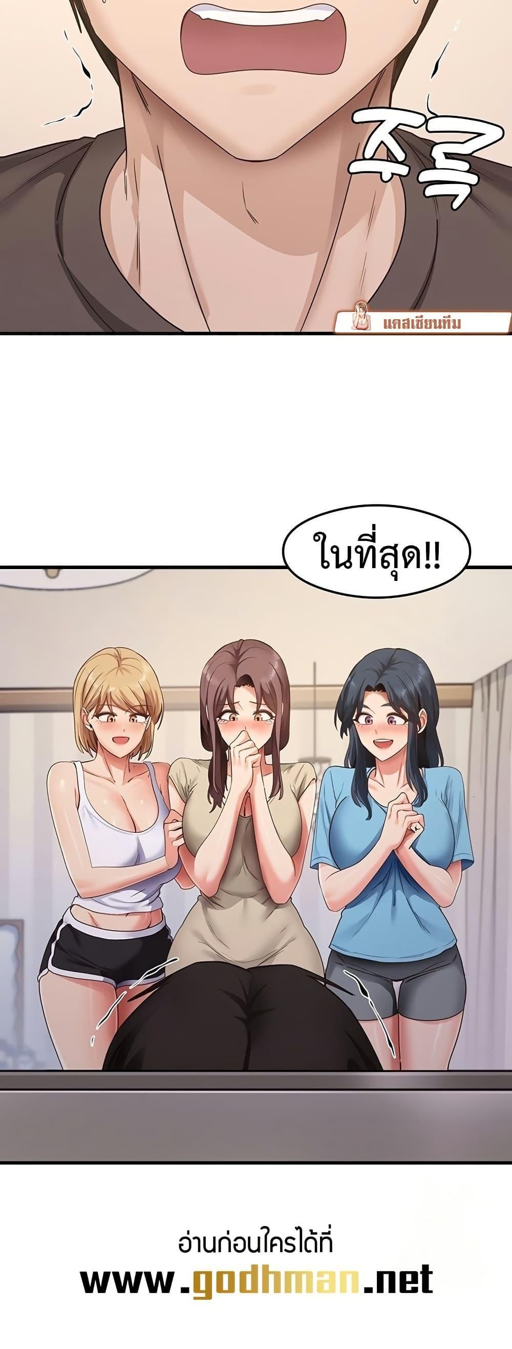 Doujin-Lc- อ่าน โดจิน มังฮวา เกาหลี ญี่ปุ่น จีน แปลไทย That Man’s Study Method ตอนที่ 1 2 3 4 5 6 7 8 9 10 11 12 13 14 ฟรี ไม่มีโฆษณา อ่าน โดจิน Manhwa เกาหลี ญี่ปุ่น จีน เรามีครบ คัดมาให้เน้นๆ โดจิน 18+ รับประกันความฟินโดย  Doujin Lc
