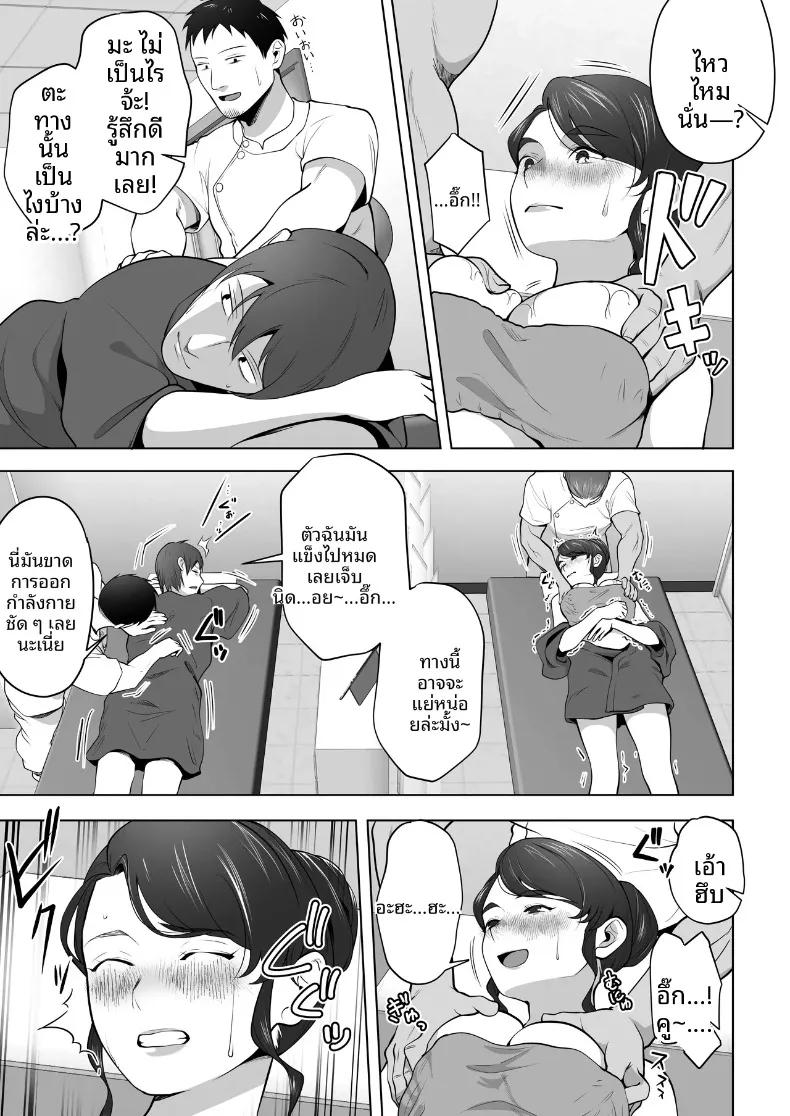 Doujin-Lc- อ่าน โดจิน มังฮวา เกาหลี ญี่ปุ่น จีน แปลไทย ภรรยาของผมถูกนวดผ่อนคลายอยู่หลังผ้าม่าน (Tsubonuma) ตอนที่ 1 2 3 4 5 6 7 8 9 10 11 12 13 14 ฟรี ไม่มีโฆษณา อ่าน โดจิน Manhwa เกาหลี ญี่ปุ่น จีน เรามีครบ คัดมาให้เน้นๆ โดจิน 18+ รับประกันความฟินโดย  Doujin Lc