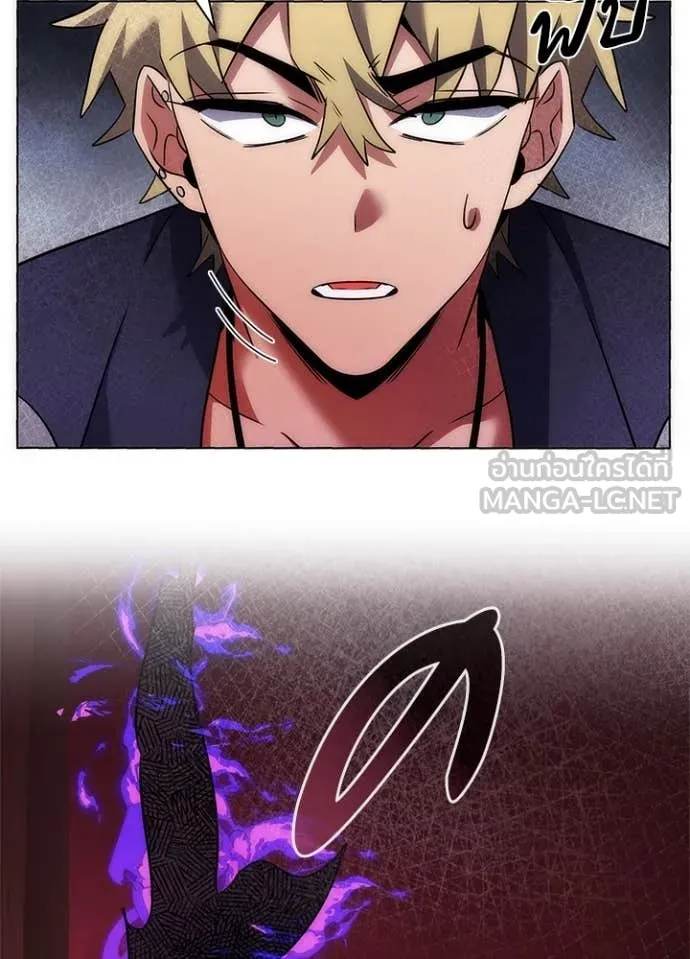 คืนแห่งโทแกบี ตอนที่ 76 รูปที่ 35