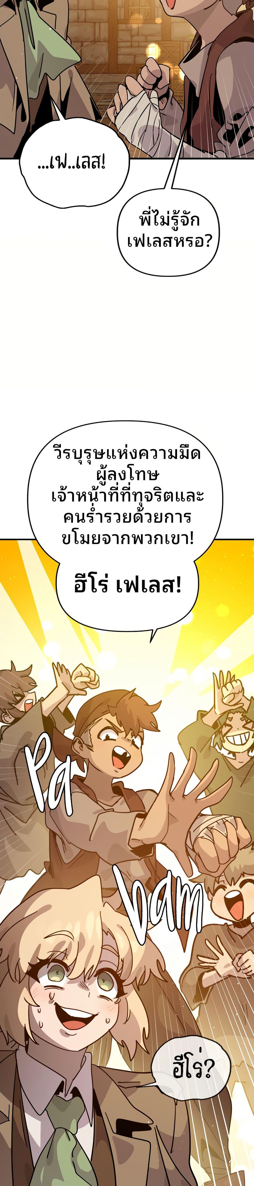 Manga-lc-com อ่านมังงะ อ่านการ์ตูน ออนไลน์ ฟรี The Second Life Is a Healing Life ตอนที่ 1 2 3 4 5 6 7 8 9 10 11 12 13 14 ฟรี ไม่มีโฆษณา Manga-lc - อ่าน มังงะ อ่าน การ์ตูน ออนไลน์ อ่านมังงะ ฟรี