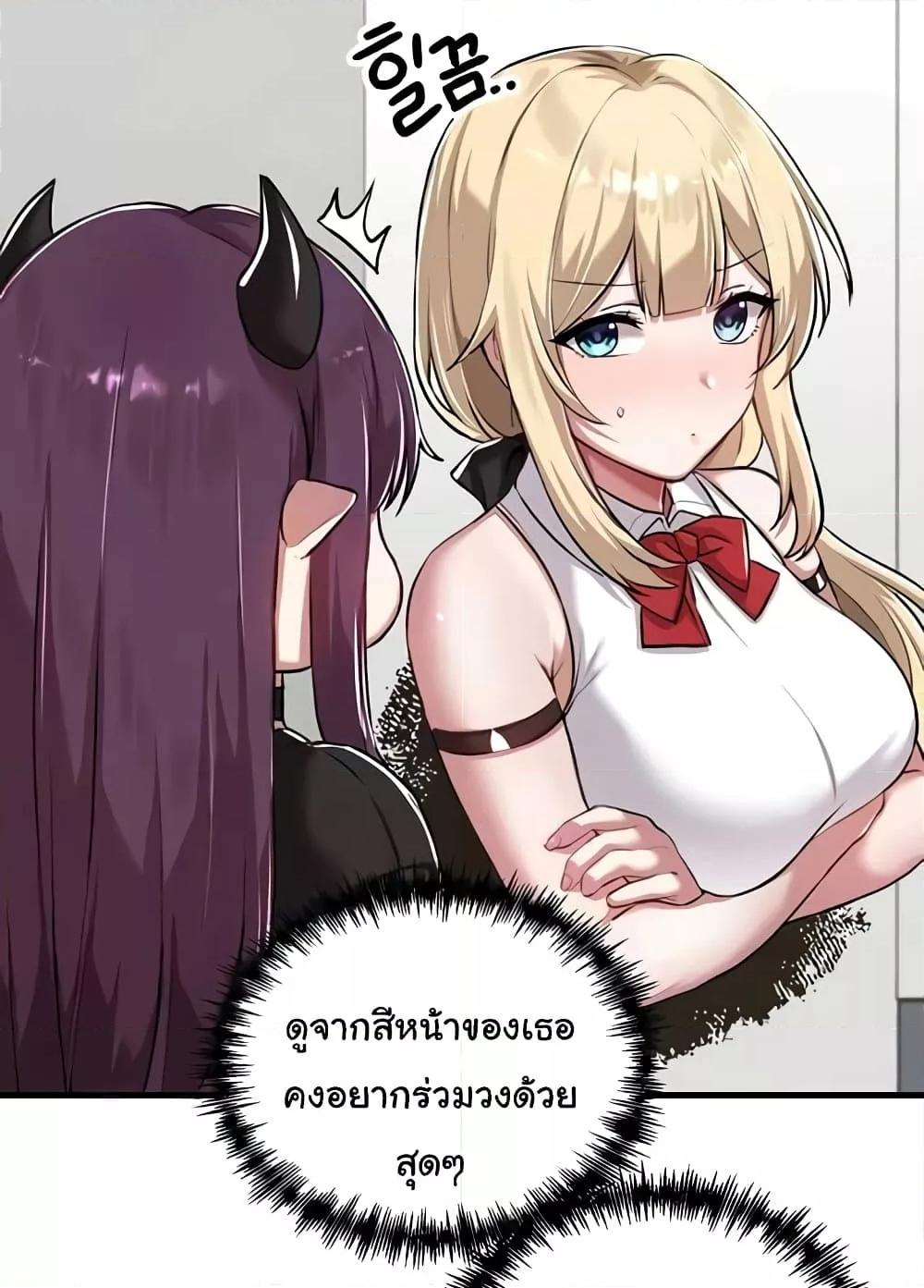 Doujin-Lc- อ่าน โดจิน มังฮวา เกาหลี ญี่ปุ่น จีน แปลไทย Trapped in the Academy’s Eroge ตอนที่ 1 2 3 4 5 6 7 8 9 10 11 12 13 14 ฟรี ไม่มีโฆษณา อ่าน โดจิน Manhwa เกาหลี ญี่ปุ่น จีน เรามีครบ คัดมาให้เน้นๆ โดจิน 18+ รับประกันความฟินโดย  Doujin Lc