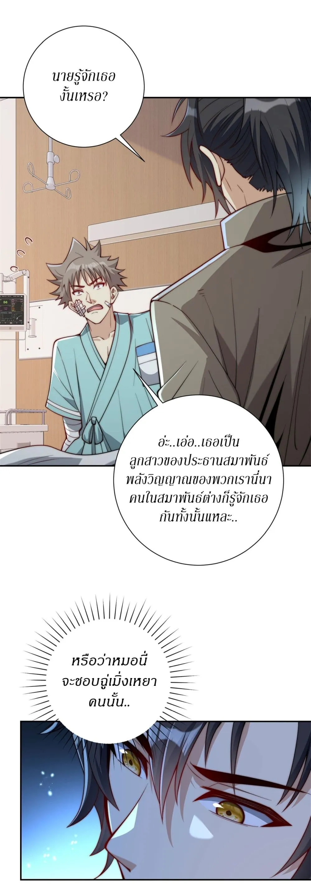 Manga-lc-com อ่านมังงะ อ่านการ์ตูน ออนไลน์ ฟรี After Being Reincarnated I Will Reach the Top With My Diverg ตอนที่ 1 2 3 4 5 6 7 8 9 10 11 12 13 14 ฟรี ไม่มีโฆษณา Manga-lc - อ่าน มังงะ อ่าน การ์ตูน ออนไลน์ อ่านมังงะ ฟรี