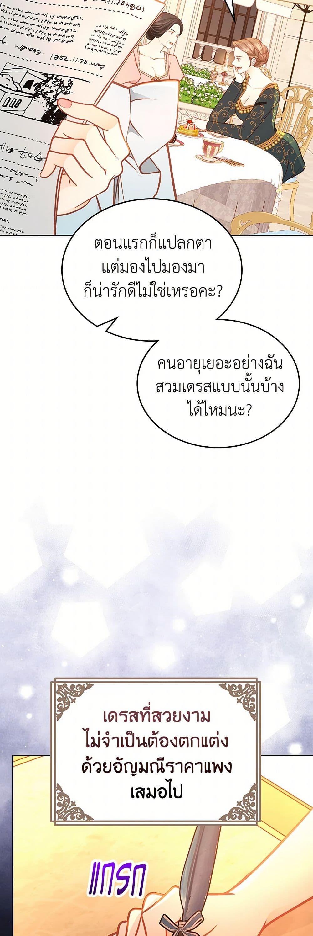 Manga-lc-com อ่านมังงะ อ่านการ์ตูน ออนไลน์ ฟรี The Duchess’s Secret Dressing Room ตอนที่ 1 2 3 4 5 6 7 8 9 10 11 12 13 14 ฟรี ไม่มีโฆษณา Manga-lc - อ่าน มังงะ อ่าน การ์ตูน ออนไลน์ อ่านมังงะ ฟรี