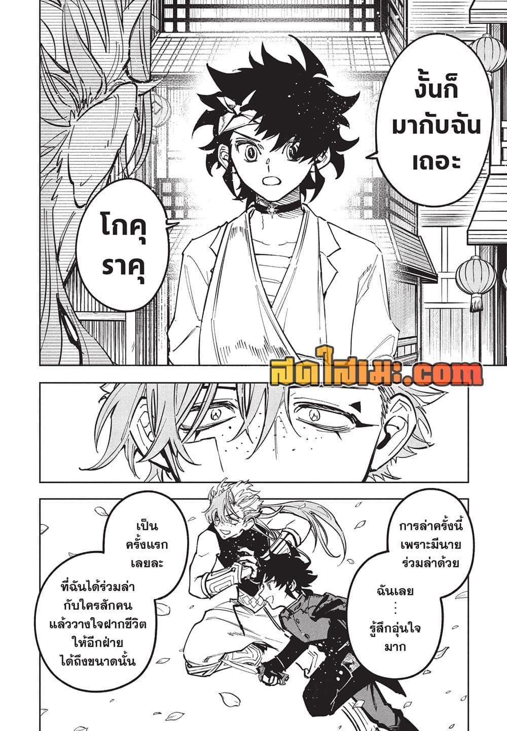 Manga-lc-com อ่านมังงะ อ่านการ์ตูน ออนไลน์ ฟรี Ichi the Witch ตอนที่ 1 2 3 4 5 6 7 8 9 10 11 12 13 14 ฟรี ไม่มีโฆษณา Manga-lc - อ่าน มังงะ อ่าน การ์ตูน ออนไลน์ อ่านมังงะ ฟรี