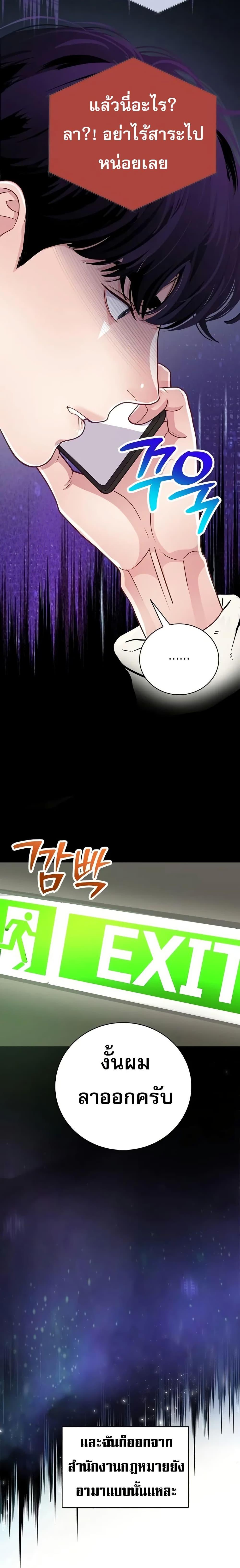 Manga-lc-com อ่านมังงะ อ่านการ์ตูน ออนไลน์ ฟรี An Extraordinary Lawyer’s Subspace ตอนที่ 1 2 3 4 5 6 7 8 9 10 11 12 13 14 ฟรี ไม่มีโฆษณา Manga-lc - อ่าน มังงะ อ่าน การ์ตูน ออนไลน์ อ่านมังงะ ฟรี