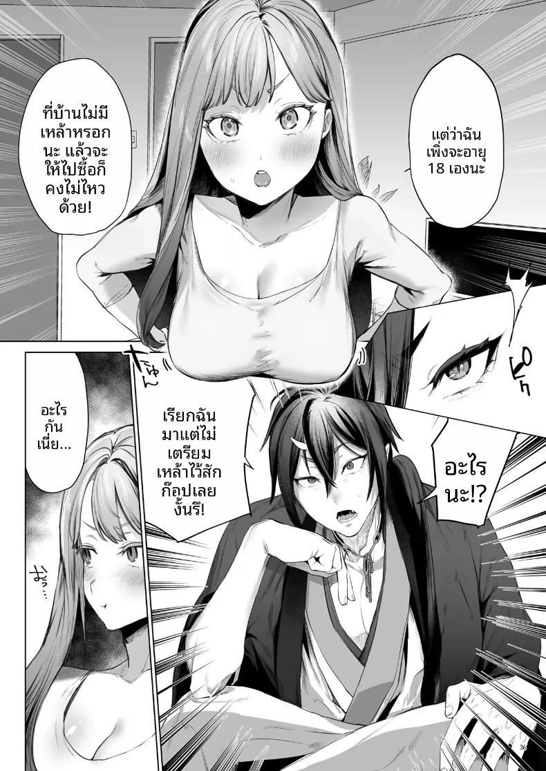 Doujin-Lc- อ่าน โดจิน มังฮวา เกาหลี ญี่ปุ่น จีน แปลไทย อดีตที่ถูกผนึกไว้กับจอมบงการสายซาดิสม์ (Ushio Kiyoshi) ตอนที่ 1 2 3 4 5 6 7 8 9 10 11 12 13 14 ฟรี ไม่มีโฆษณา อ่าน โดจิน Manhwa เกาหลี ญี่ปุ่น จีน เรามีครบ คัดมาให้เน้นๆ โดจิน 18+ รับประกันความฟินโดย  Doujin Lc