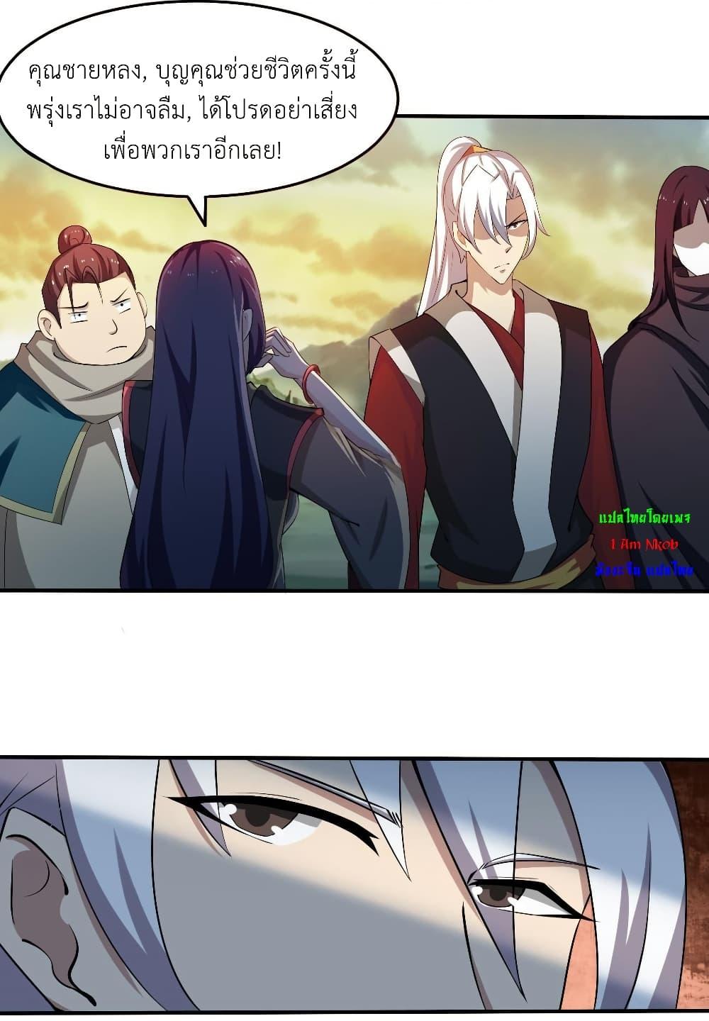 Manga-lc-com อ่านมังงะ อ่านการ์ตูน ออนไลน์ ฟรี Magic Fairy ปรัมปราแห่งเวทมนตร์ ตอนที่ 1 2 3 4 5 6 7 8 9 10 11 12 13 14 ฟรี ไม่มีโฆษณา Manga-lc - อ่าน มังงะ อ่าน การ์ตูน ออนไลน์ อ่านมังงะ ฟรี