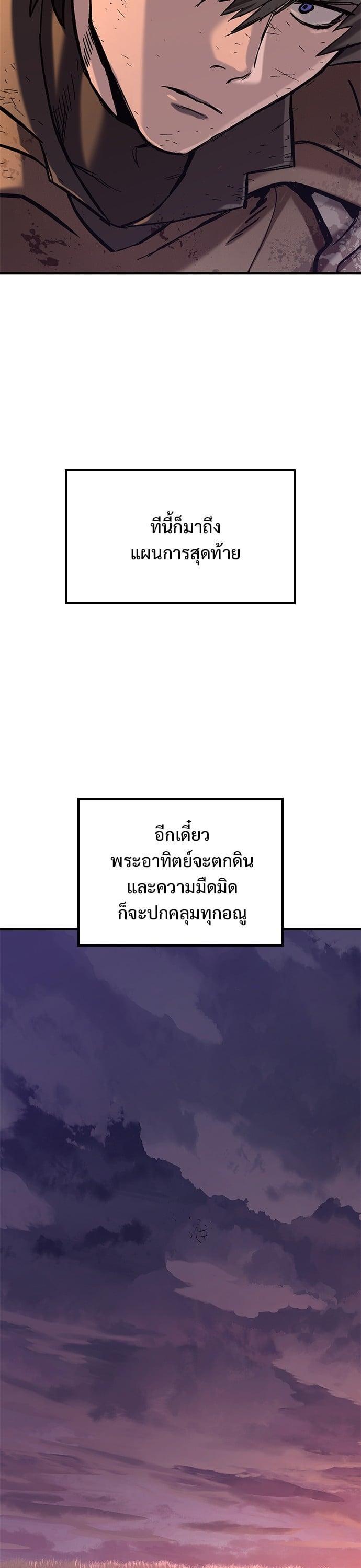 Manga-lc-com อ่านมังงะ อ่านการ์ตูน ออนไลน์ ฟรี Eternally Regressing Knight ตอนที่ 1 2 3 4 5 6 7 8 9 10 11 12 13 14 ฟรี ไม่มีโฆษณา Manga-lc - อ่าน มังงะ อ่าน การ์ตูน ออนไลน์ อ่านมังงะ ฟรี