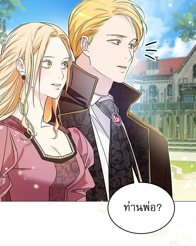 กำราบรักร้ายนายจอมพยศ ตอนที่ 7 รูปที่ 118