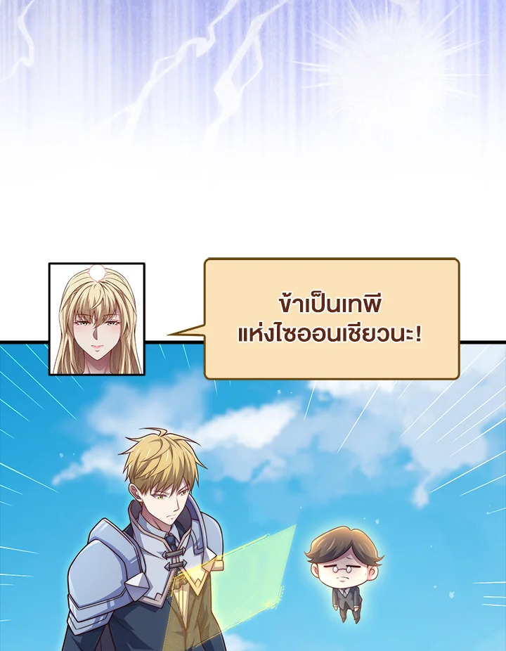 Manga-lc-com อ่านมังงะ อ่านการ์ตูน ออนไลน์ ฟรี The Lord of Coins ตอนที่ 1 2 3 4 5 6 7 8 9 10 11 12 13 14 ฟรี ไม่มีโฆษณา Manga-lc - อ่าน มังงะ อ่าน การ์ตูน ออนไลน์ อ่านมังงะ ฟรี