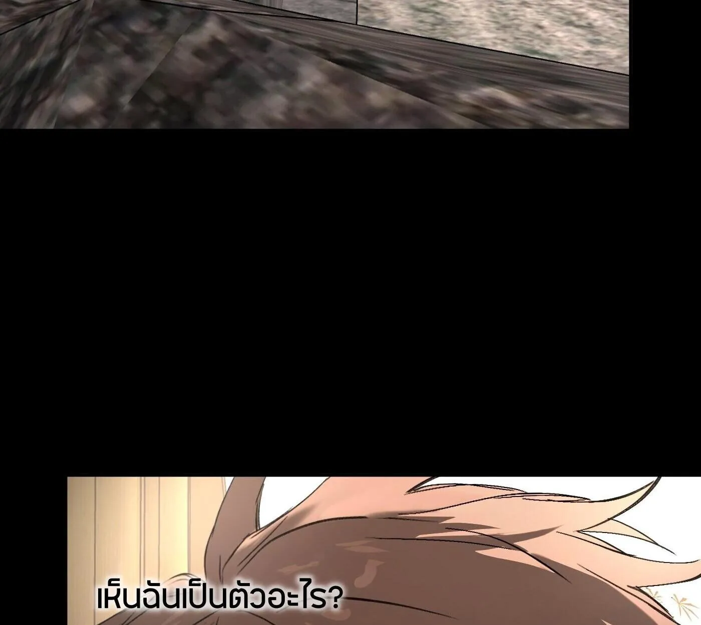 The Evil Ring วงแหวนป_ศาจ ตอนที่ ตอนที่ 67 รูปที่ 93
