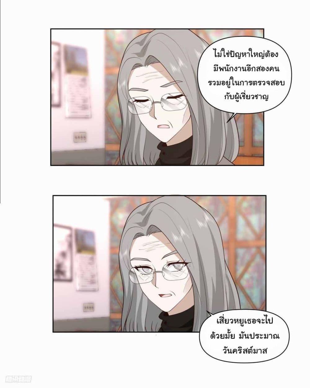 Manga-lc-com อ่านมังงะ อ่านการ์ตูน ออนไลน์ ฟรี I Really Don’t Want to be Reborn ตอนที่ 1 2 3 4 5 6 7 8 9 10 11 12 13 14 ฟรี ไม่มีโฆษณา Manga-lc - อ่าน มังงะ อ่าน การ์ตูน ออนไลน์ อ่านมังงะ ฟรี