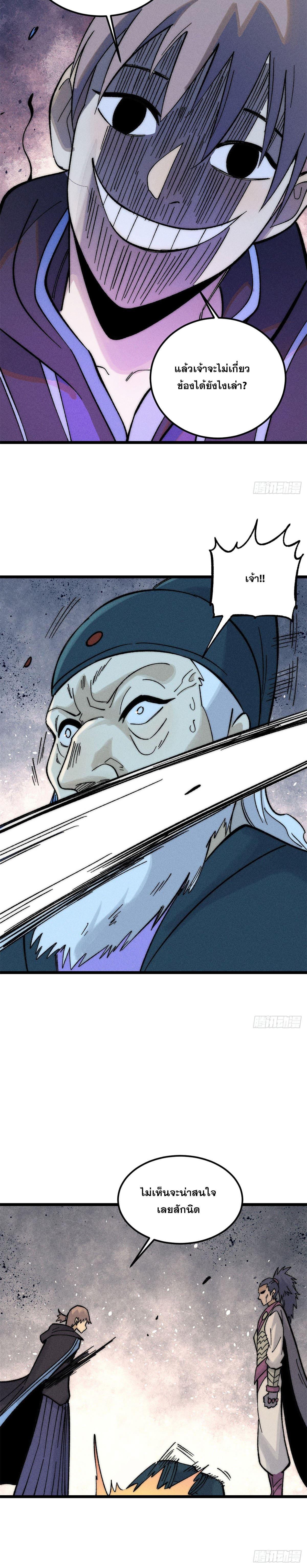 Manga-lc-com อ่านมังงะ อ่านการ์ตูน ออนไลน์ ฟรี All Hail the Sect Leader ตอนที่ 1 2 3 4 5 6 7 8 9 10 11 12 13 14 ฟรี ไม่มีโฆษณา Manga-lc - อ่าน มังงะ อ่าน การ์ตูน ออนไลน์ อ่านมังงะ ฟรี