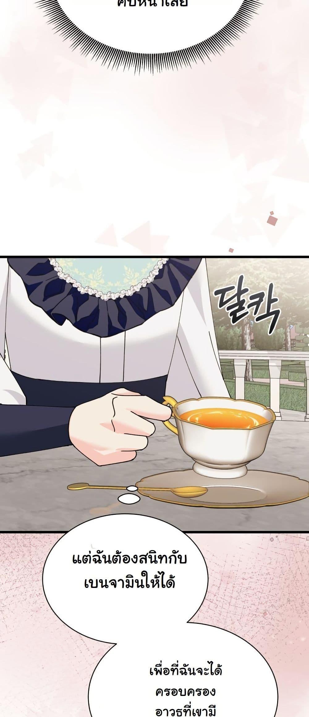 Manga-lc-com อ่านมังงะ อ่านการ์ตูน ออนไลน์ ฟรี Princess of the Demon King ตอนที่ 1 2 3 4 5 6 7 8 9 10 11 12 13 14 ฟรี ไม่มีโฆษณา Manga-lc - อ่าน มังงะ อ่าน การ์ตูน ออนไลน์ อ่านมังงะ ฟรี