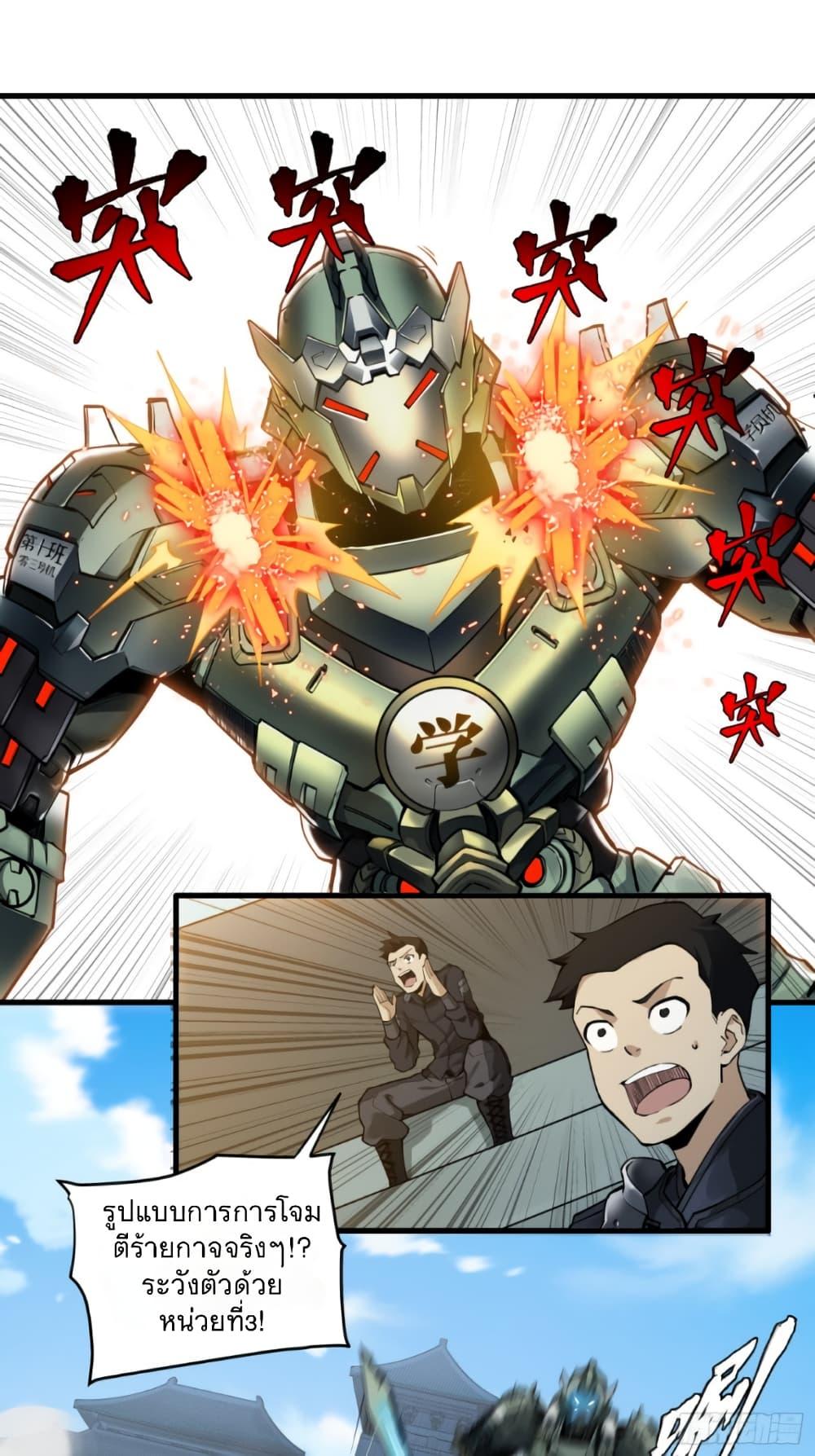 Manga-lc-com อ่านมังงะ อ่านการ์ตูน ออนไลน์ ฟรี Legend of Star General ตอนที่ 1 2 3 4 5 6 7 8 9 10 11 12 13 14 ฟรี ไม่มีโฆษณา Manga-lc - อ่าน มังงะ อ่าน การ์ตูน ออนไลน์ อ่านมังงะ ฟรี