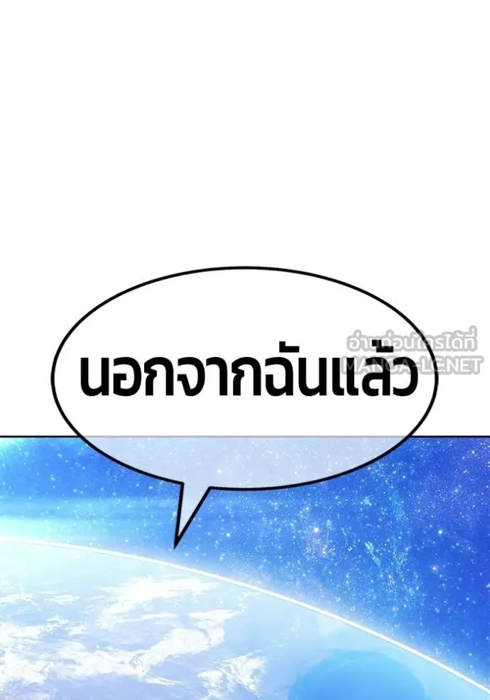 +99 ท่อนไม้ ตอนที่ 187 รูปที่ 142