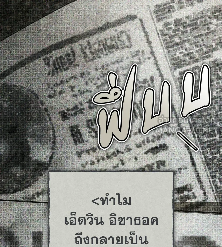 เรือนจำรัก ตอนที่ 90 รูปที่ 33