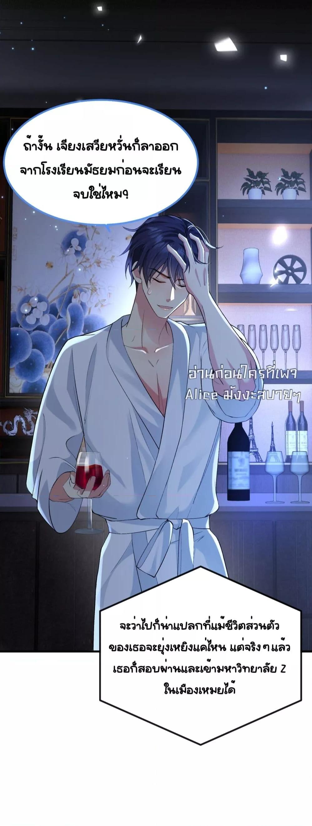 Manga-lc-com อ่านมังงะ อ่านการ์ตูน ออนไลน์ ฟรี Madam!SheWant ตอนที่ 1 2 3 4 5 6 7 8 9 10 11 12 13 14 ฟรี ไม่มีโฆษณา Manga-lc - อ่าน มังงะ อ่าน การ์ตูน ออนไลน์ อ่านมังงะ ฟรี