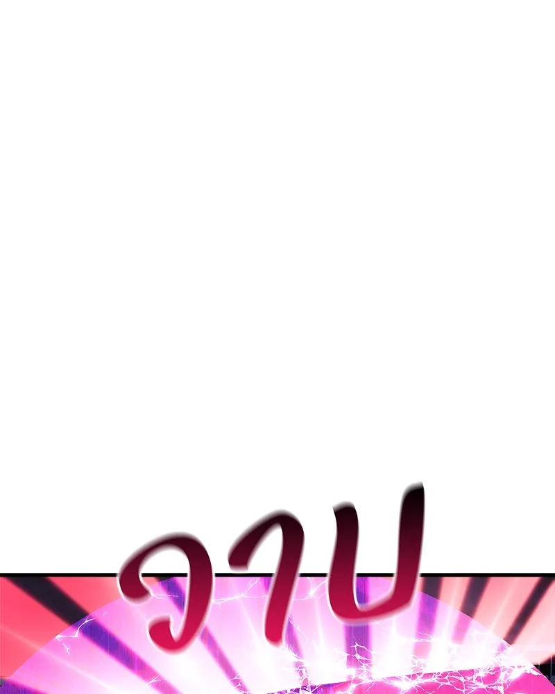 สัปดาห์นี้งดอัปตอนใหม่ ตอนที่ 48 รูปที่ 121