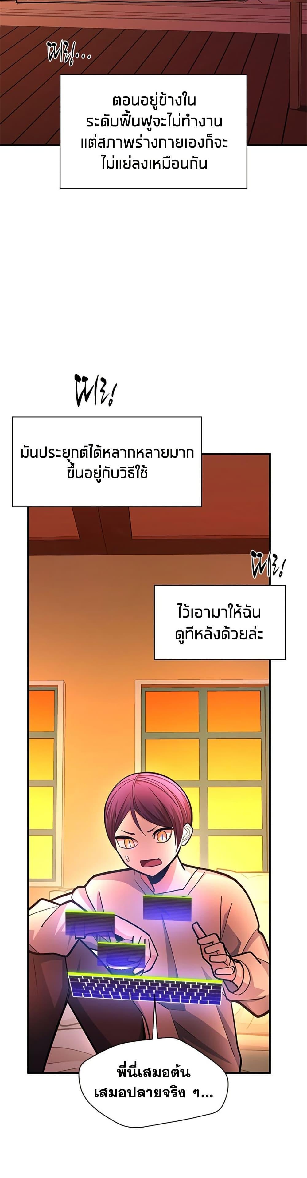 Manga-lc-com อ่านมังงะ อ่านการ์ตูน ออนไลน์ ฟรี The Tutorial is Too Hard ตอนที่ 1 2 3 4 5 6 7 8 9 10 11 12 13 14 ฟรี ไม่มีโฆษณา Manga-lc - อ่าน มังงะ อ่าน การ์ตูน ออนไลน์ อ่านมังงะ ฟรี