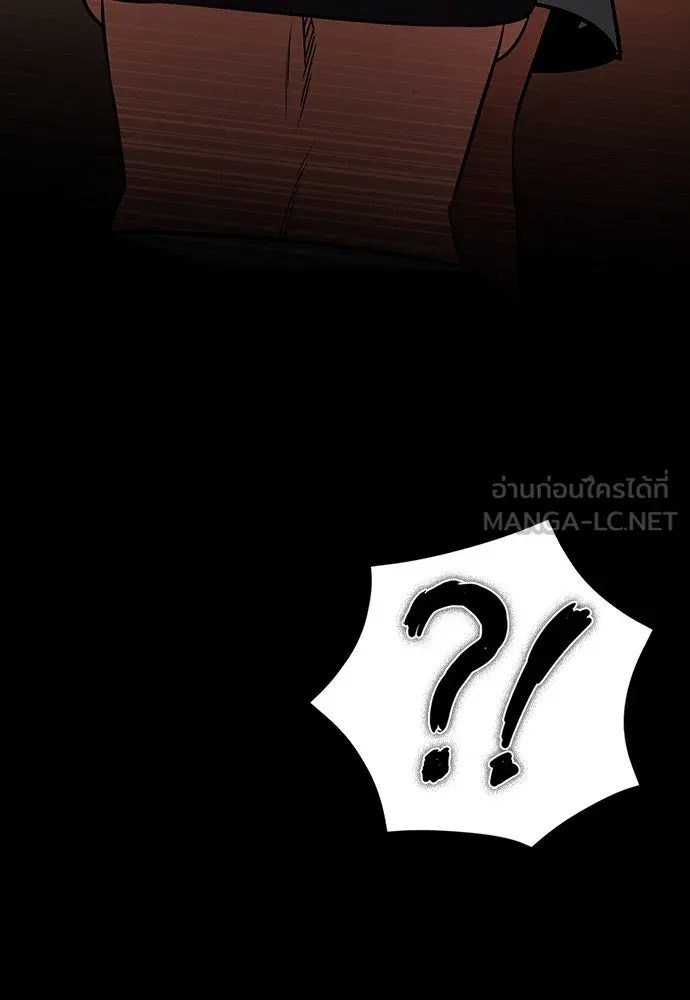 มือสังหารพันธุ์อมตะ ตอนที่ 45 รูปที่ 144