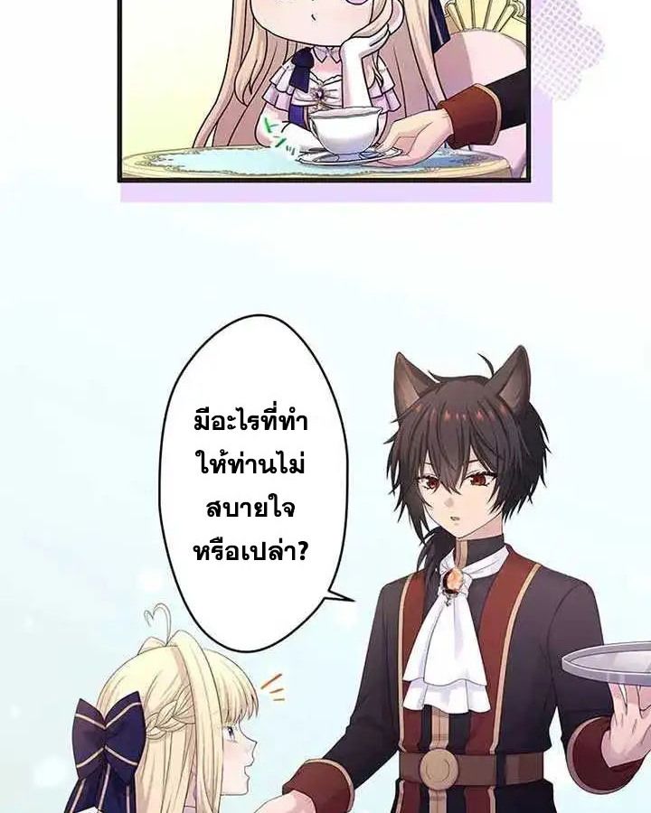 Manga-lc-com อ่านมังงะ อ่านการ์ตูน ออนไลน์ ฟรี The Legendary Assassin Reincarnated as the Beloved Youngest Daughter of a Royal Family ตอนที่ 1 2 3 4 5 6 7 8 9 10 11 12 13 14 ฟรี ไม่มีโฆษณา Manga-lc - อ่าน มังงะ อ่าน การ์ตูน ออนไลน์ อ่านมังงะ ฟรี