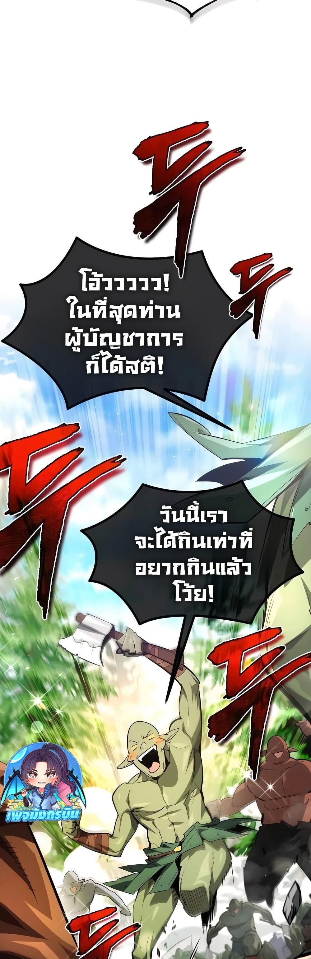 Manga-lc-com อ่านมังงะ อ่านการ์ตูน ออนไลน์ ฟรี There’s No Such Thing as a Bad Hero in the World ตอนที่ 1 2 3 4 5 6 7 8 9 10 11 12 13 14 ฟรี ไม่มีโฆษณา Manga-lc - อ่าน มังงะ อ่าน การ์ตูน ออนไลน์ อ่านมังงะ ฟรี