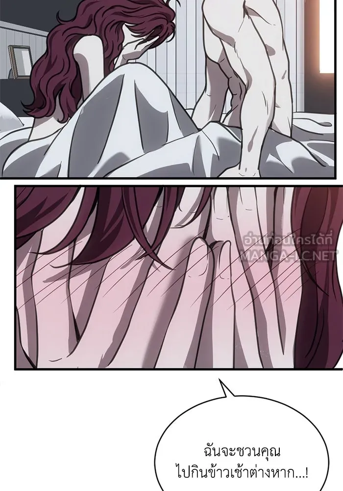 ชีวิตรักฉบับเดจาวู ตอนที่ 44 รูปที่ 72